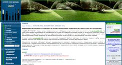 Desktop Screenshot of poliv.info
